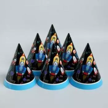 Колпак бумажный «Космос», набор 6 шт.