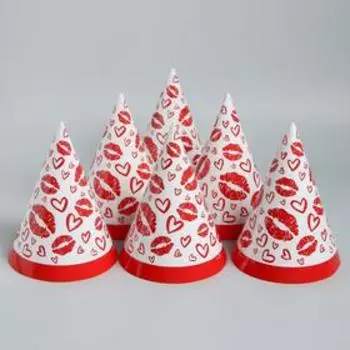 Колпак бумажный «Поцелуй», набор 6 шт.