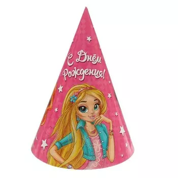 Колпак бумажный «С днём рождения», девчонки