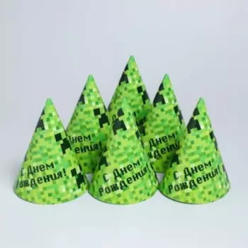 Колпак бумажный «С днём рождения!» пиксели, набор 6 шт.