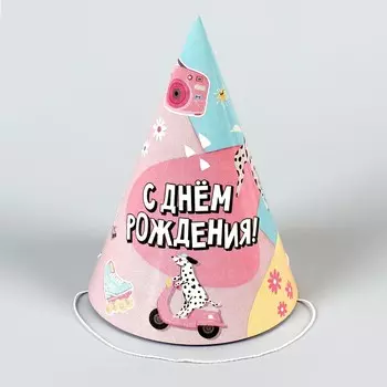 Колпак бумажный «С Днём Рождения», собаки, (набор 6 шт)