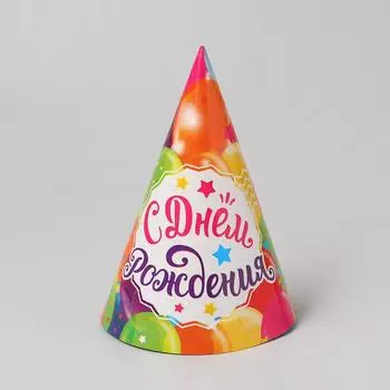 Колпак праздничный бумажный «Шарики»