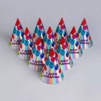 Колпак праздничный голографический «С днём рождения»