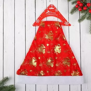 Колпак новогодний «Колокольчики» 4027 см, красный