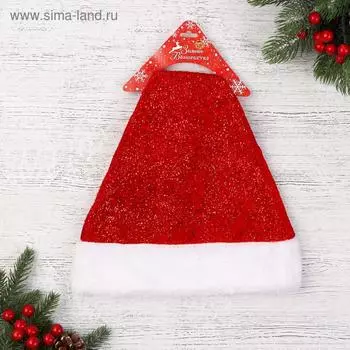 Колпак новогодний «Мерцание» 2840 см, красный