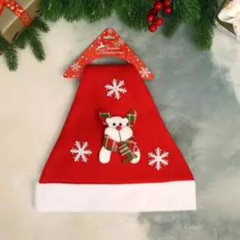 Колпак новогодний "Оленёнок" 29х40 см, красный