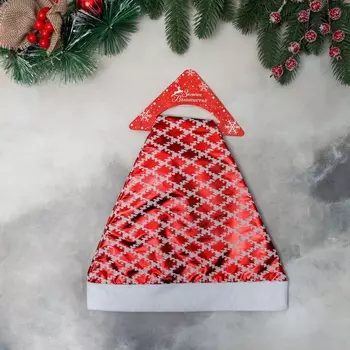 Колпак новогодний «Сияние» 2836 см, красный