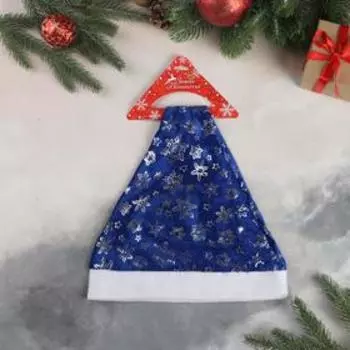 Колпак новогодний «Снежная феерия» 2638 см, синий