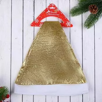 Колпак новогодний "Снежное сияние" 28х36 см золотой