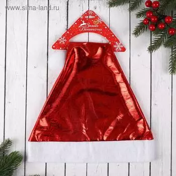 Колпак новогодний «Солнечная голография» 2836 см, красный