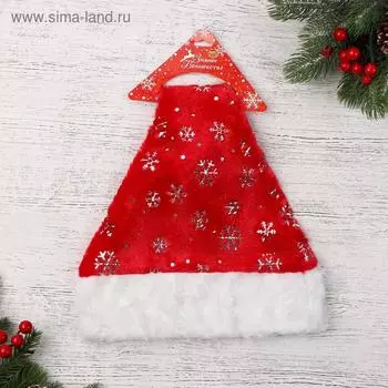 Колпак новогодний «Серебристые снежинки» 2840 см, красный