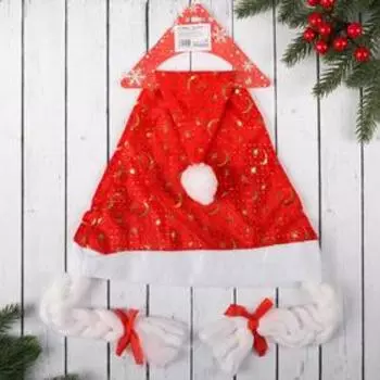 Колпак новогодний «Звёзды» с косами, красный