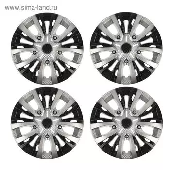 Колпаки колесные R=14 «ЛИОН», серебристо-черный карбон, набор 4 шт.