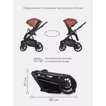 Коляска 2 в 1 Riko Montana Ecco, цвет maroon