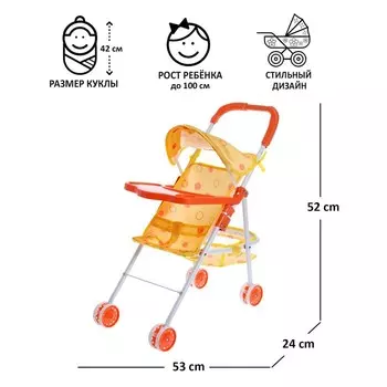 Коляска для кукол, летняя, металлический каркас