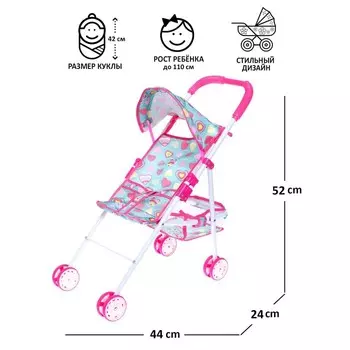 Коляска для кукол, трость, металлический каркас