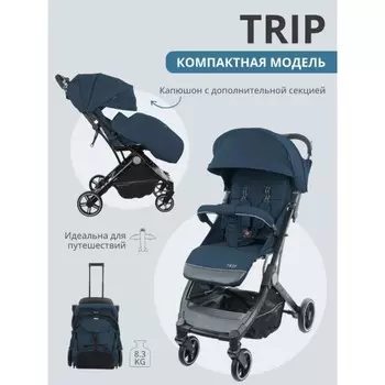 Коляска прогулочная детская Indigo TRIP, синяя