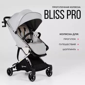 Коляска прогулочная Farfello Bliss Pro BLP-1, цвет grey
