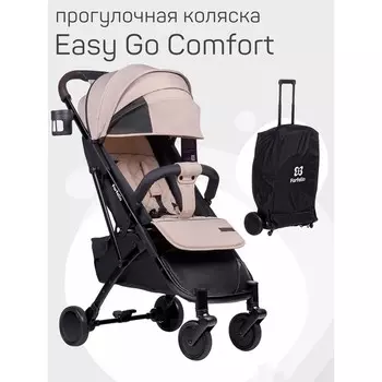 Коляска прогулочная Farfello Easy Go Comfort, цвет vanilla/сливочный