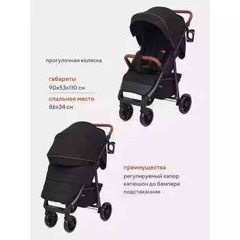 Коляска прогулочная Rant Vega, цвет black
