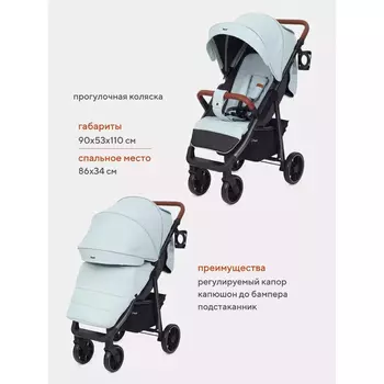 Коляска прогулочная Rant Vega, цвет blue