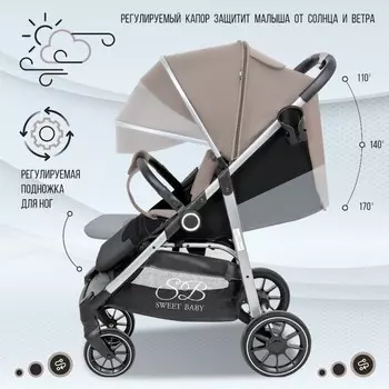 Коляска прогулочная Sweet Baby Armonia, цвет khaki