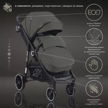 Коляска прогулочная Sweet Baby Imperio, цвет brown neo