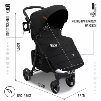 Коляска прогулочная Sweet Baby Rapido, цвет black