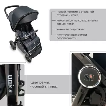 Коляска прогулочная Sweet Baby Unica, цвет black