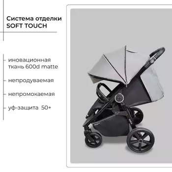 Коляска прогулочная Sweet Baby Unica, цвет grey