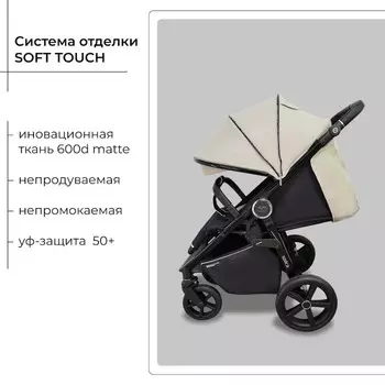 Коляска прогулочная Sweet Baby Unica, цвет olive green