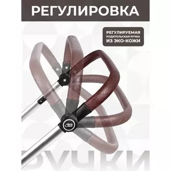 Коляска трансформер Sweet Baby Amare, цвет brown