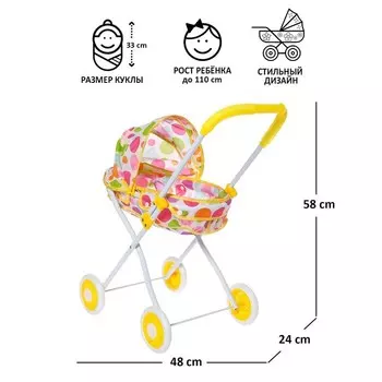 Коляска универсальная для кукол, металлический каркас