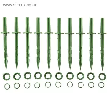 Колышек садовый, h = 20 см, набор 10 шт., зелёный