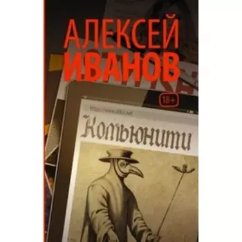 Комьюнити