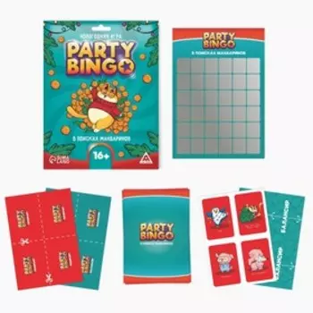Новогодняя командная игра «Новый год: Party Bingo. В поисках мандаринов», поле со скретч-слоем, 16+