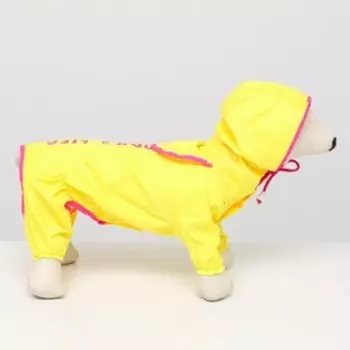 Комбинезон демисезонный с отверстием для поводка, 12 (ДС 30, ОШ 30, ОГ 40 см), жёлтый