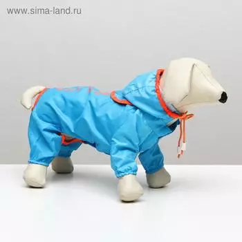 Комбинезон демисезонный с отверстием для поводка, 14 (ДС 36, ОШ 28, ОГ 42 см), голубой