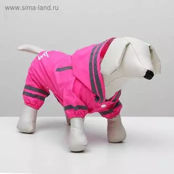 Комбинезон демисезонный с подкладом, размер M (ДС 25, ОШ 30, ОГ 38 см), розовый