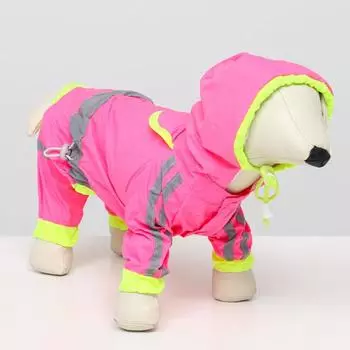 Комбинезон демисезонный светоотражающий, 16 (ДС 40, ОШ 36, ОГ 52 см), розовый