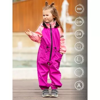 Комбинезон детский, рост 86 см