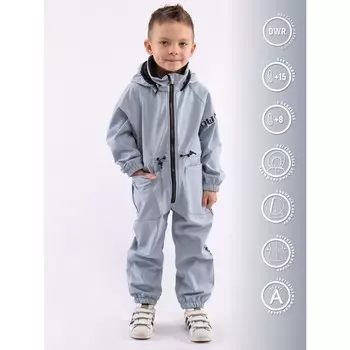 Комбинезон детский, рост 86 см, цвет голубой