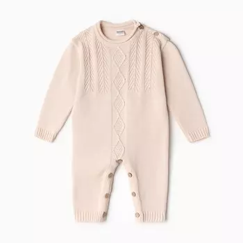 Комбинезон детский вязаный MINAKU, рост 68-74, цвет бежевый