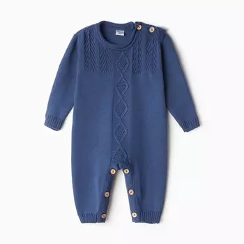 Комбинезон детский вязаный MINAKU, рост 68-74, цвет синий