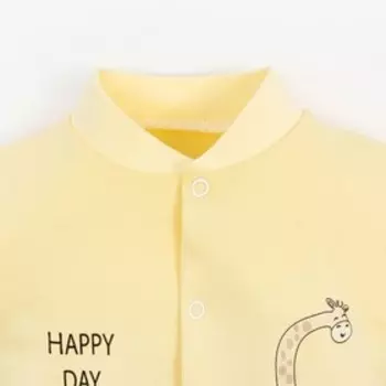 Комбинезон детский «Жираф», цвет жёлтый, рост 74 см