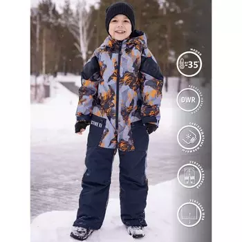 Комбинезон для мальчика, рост 146 см