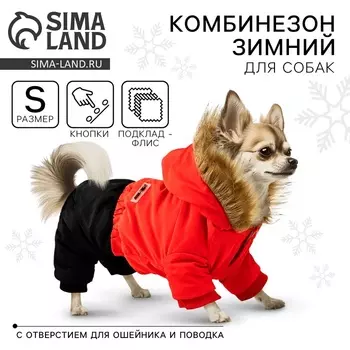 Комбинезон для собак зимний «Тёплая зима», красно-чёрный, размер S, одежда