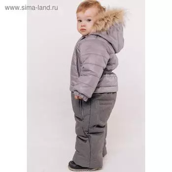 Комбинезон «Джони», рост 74 см, цвет серо-бежевый