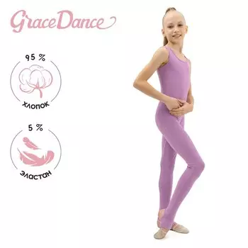 Комбинезон гимнастический на лямках, цвет фиалковый, лосины с вырезом, размер 34