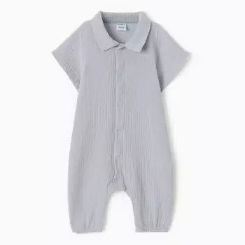 Комбинезон Крошка Я Муслин,р. 80-86, серо-голубой